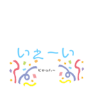 文字だけの言葉（個別スタンプ：18）