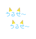 文字だけの言葉（個別スタンプ：19）