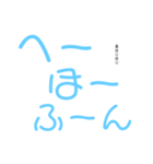 文字だけの言葉（個別スタンプ：21）