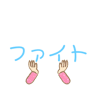 文字だけの言葉（個別スタンプ：22）