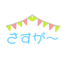 文字だけの言葉（個別スタンプ：23）