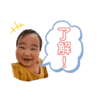 愛しのそうすけ君スタンプ9（個別スタンプ：1）