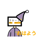 画面男子（個別スタンプ：14）
