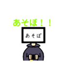 画面男子（個別スタンプ：15）