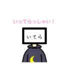 画面男子（個別スタンプ：23）