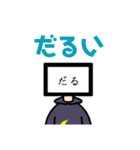 画面男子（個別スタンプ：33）