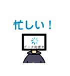 画面男子（個別スタンプ：35）