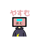 画面男子（個別スタンプ：37）