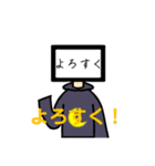 画面男子（個別スタンプ：38）