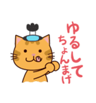 うちねこ♡ダジャレことば（個別スタンプ：6）