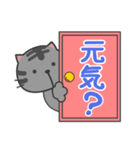 うちねこ♡ダジャレことば（個別スタンプ：16）