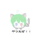 ぐうたらLyoくんスタンプ（個別スタンプ：6）