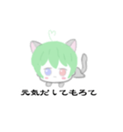 ぐうたらLyoくんスタンプ（個別スタンプ：7）