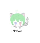 ぐうたらLyoくんスタンプ（個別スタンプ：8）