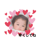 Yusei2019（個別スタンプ：7）