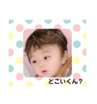 Yusei2019（個別スタンプ：8）