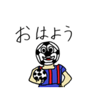 サッカー人の日常（個別スタンプ：1）