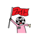 サッカー人の日常（個別スタンプ：7）