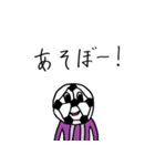 サッカー人の日常（個別スタンプ：39）