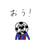 サッカー人の日常（個別スタンプ：40）