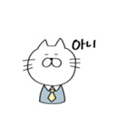 ねこ社長の韓国語（個別スタンプ：2）