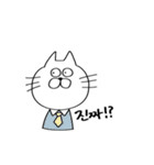 ねこ社長の韓国語（個別スタンプ：5）