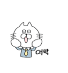 ねこ社長の韓国語（個別スタンプ：6）