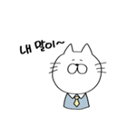 ねこ社長の韓国語（個別スタンプ：9）