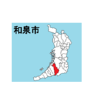 大阪府の市町村地図 その2（個別スタンプ：1）