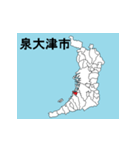 大阪府の市町村地図 その2（個別スタンプ：3）