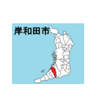 大阪府の市町村地図 その2（個別スタンプ：5）