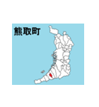 大阪府の市町村地図 その2（個別スタンプ：7）