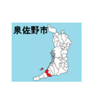 大阪府の市町村地図 その2（個別スタンプ：8）