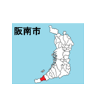 大阪府の市町村地図 その2（個別スタンプ：11）
