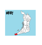 大阪府の市町村地図 その2（個別スタンプ：12）
