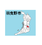 大阪府の市町村地図 その2（個別スタンプ：14）