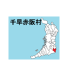 大阪府の市町村地図 その2（個別スタンプ：18）