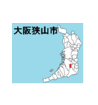 大阪府の市町村地図 その2（個別スタンプ：20）
