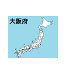 大阪府の市町村地図 その2（個別スタンプ：22）