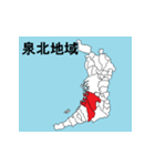 大阪府の市町村地図 その2（個別スタンプ：23）