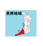 大阪府の市町村地図 その2（個別スタンプ：24）