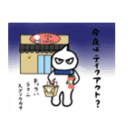 イタムくんの新しい冬スタンプ（個別スタンプ：2）