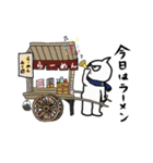 イタムくんの新しい冬スタンプ（個別スタンプ：5）