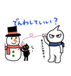 イタムくんの新しい冬スタンプ（個別スタンプ：14）