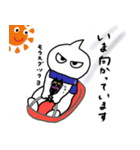 イタムくんの新しい冬スタンプ（個別スタンプ：17）