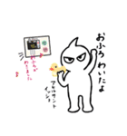 イタムくんの新しい冬スタンプ（個別スタンプ：18）