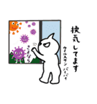 イタムくんの新しい冬スタンプ（個別スタンプ：23）
