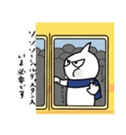 イタムくんの新しい冬スタンプ（個別スタンプ：31）
