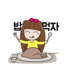 幸せなジェニーの日常（個別スタンプ：11）