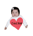 emaすたんぷ2   〜 aoi ＆ anju コラボ 〜（個別スタンプ：2）